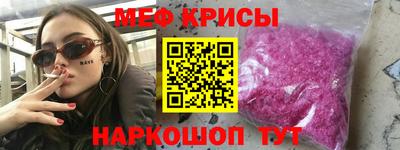 винт Кандалакша