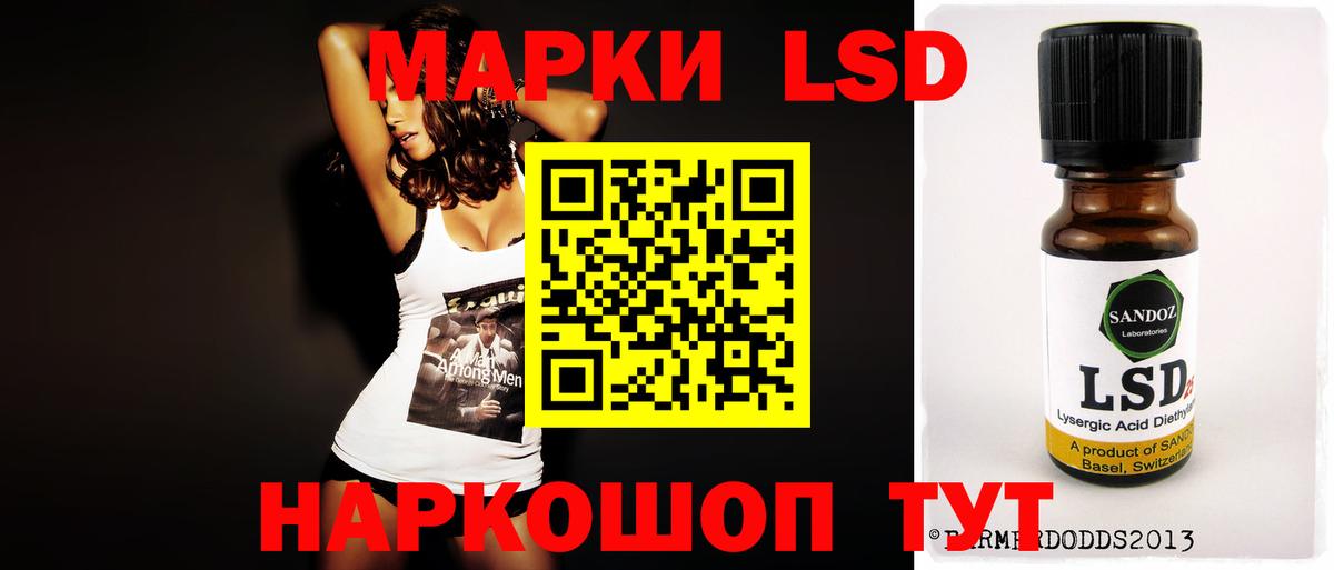 ЛСД экстази  Нурлат  LSD-25 экстази ecstasy 