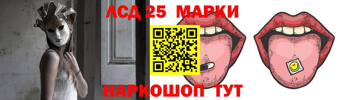 Нурлат  kraken сайт  Вход с VPN  LSD-25 экстази кислота  ЛСД экстази ecstasy 