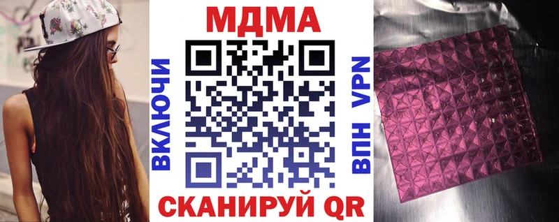 MDMA crystal  Нурлат 