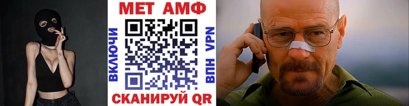 купить наркоту Нурлат МЕТАМФЕТАМИН кристалл