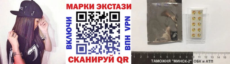Марки 25I-NBOMe 1,8мг  нарко площадка как зайти  Нурлат  купить  