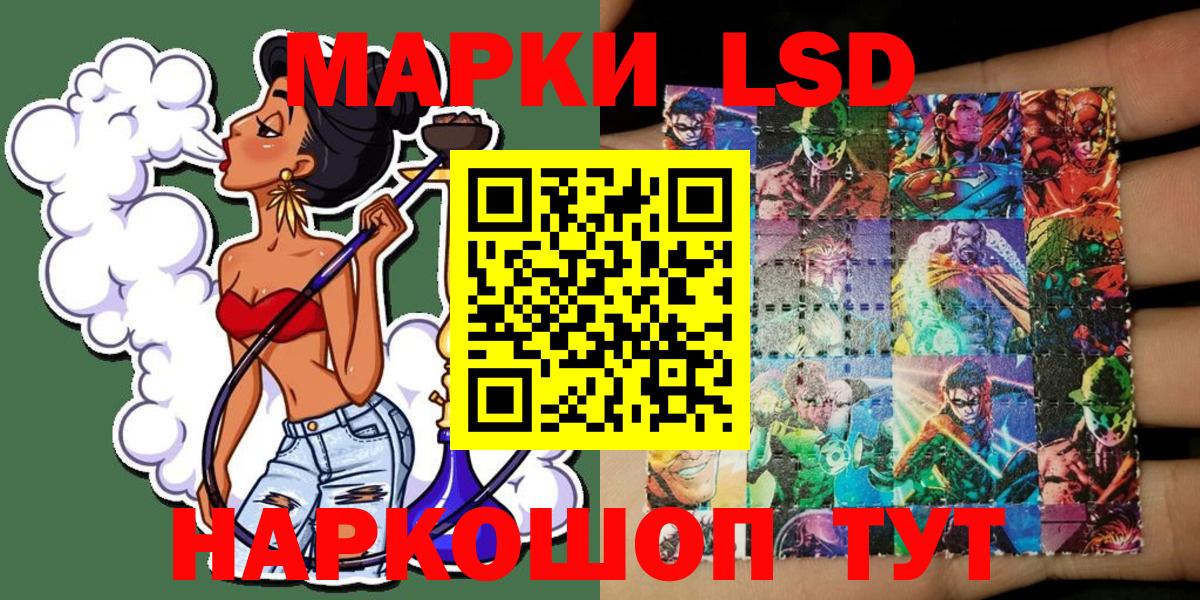 Марки N-bome 1,5мг  Нурлат 