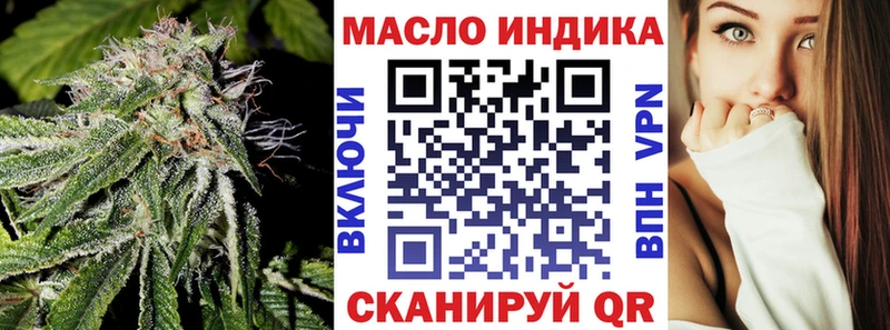 наркошоп  Нурлат  Дистиллят ТГК THC oil 