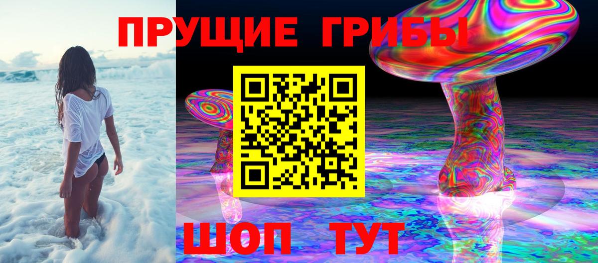 Нурлат  цены наркотик  Вход с VPN  Галлюциногенные грибы мицелий 