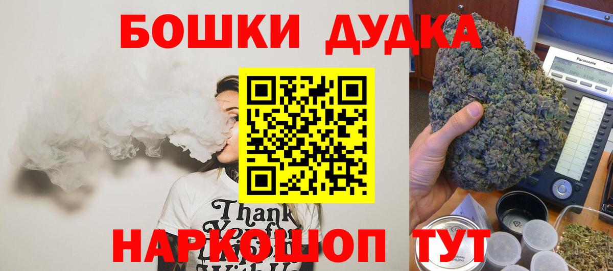 МАРИХУАНА индика  Конопля White Widow  Нурлат 