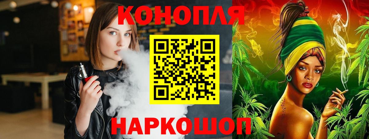 Бошки Шишки Bruce Banner  Вход с VPN  МАРИХУАНА SATIVA & INDICA  Нурлат  МАРИХУАНА Ganja 