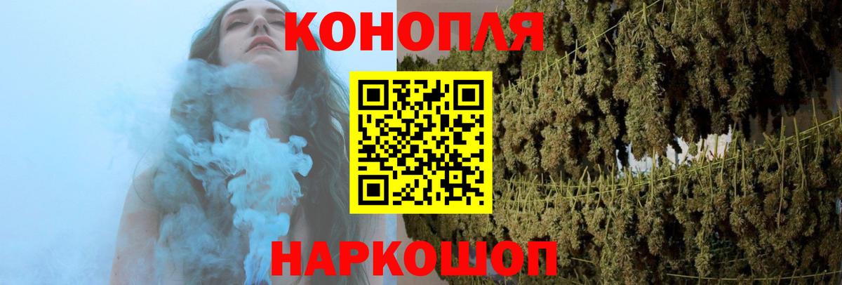 Каннабис VHQ Нурлат