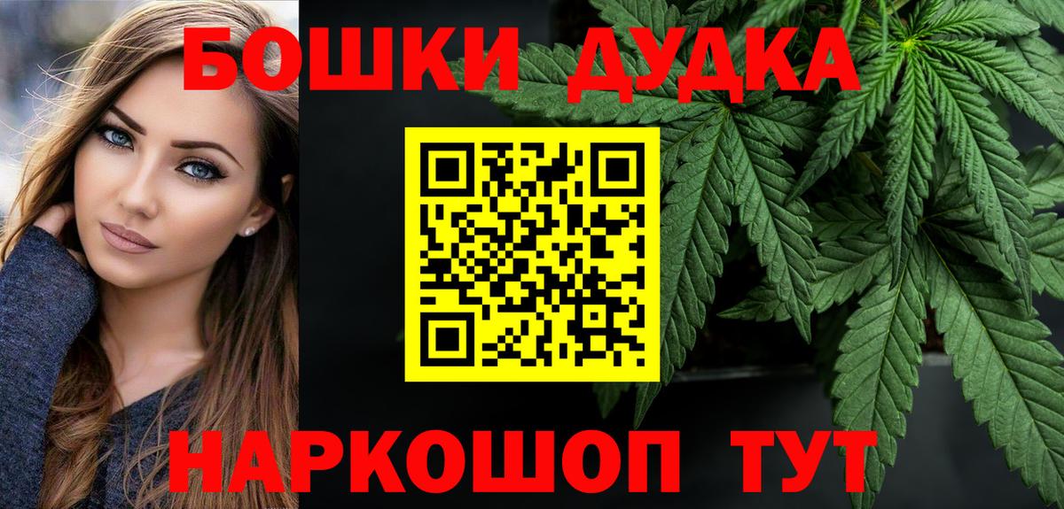 Каннабис Amnesia Нурлат